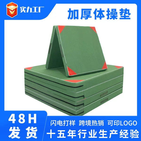 Gymnastics Mat Canvas Student Sit-Up Mat for Exam Preparation, Sports Training Sponge Mat, Yoga Thickened Non-Slip Mat