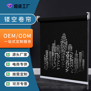 Custom laser engraved hollow roller shutter office personalized decorative sunshade curtain simple study blackout roller shutter curtain