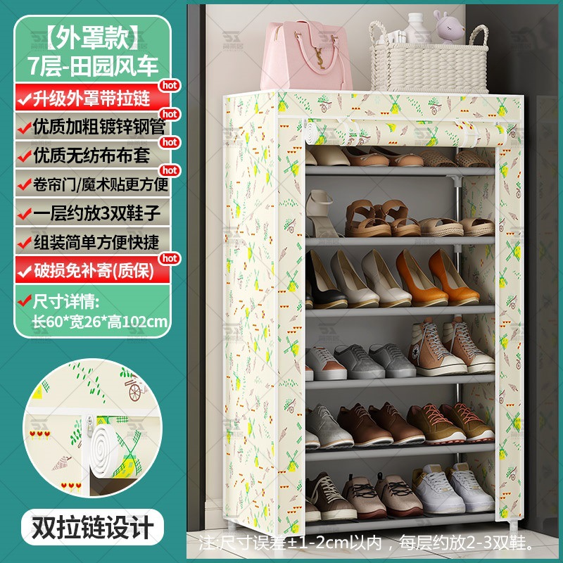 Puerta de estante para zapatos simple, hogar, dormitorio interior de varios pisos, puerta de entrada, zapatero, casa de alquiler, cortina de bloqueo, estilo caliente 2025