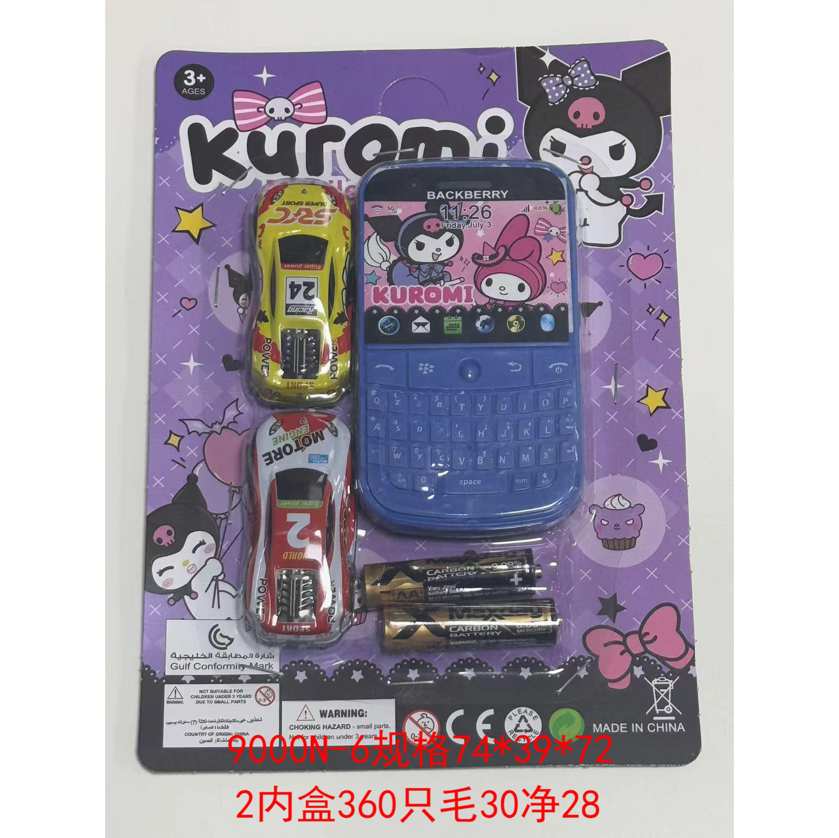 Exportación transfronteriza de dibujos animados mini Kulomi teléfonos móviles para niños juguetes para niños educación temprana comercio exterior comercio fronterizo