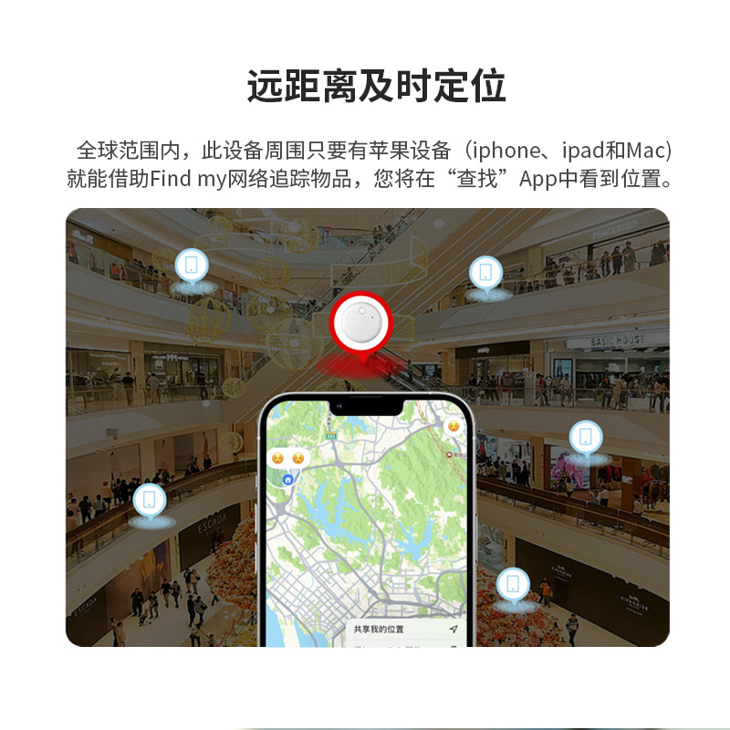 适用于苹果防丢神器iTag定位追踪器AirTag同款老人小孩宠物防走丢详情6