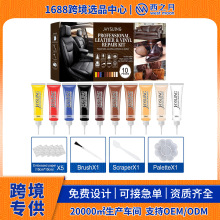 Jaysuing皮革补色膏套装汽车皮革护理补色皮包皮鞋皮革翻新沙发