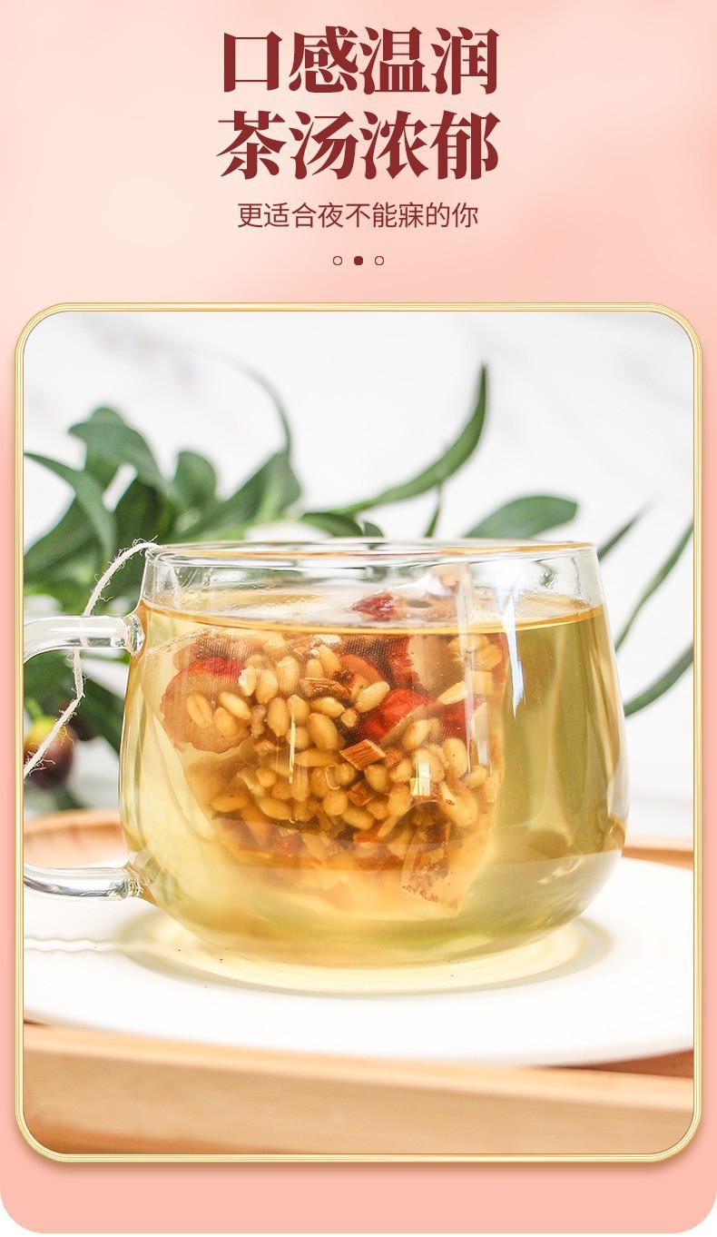 Gan Mai Da Zao Decoction Tea Bags 400g Licorice Jujube Blighted Wheat Blend 50 Pyramid Bags quality and texture