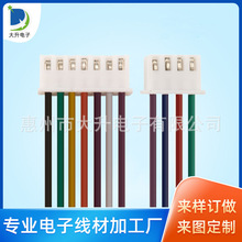 定制XH2.54间距转杜邦多P端子线连接线PCB板接插线2.54mm间距2P3P