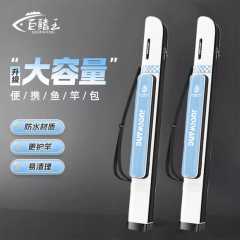 鱼竿包多功能渔具包钓鱼收纳包轻便型杆包大容量硬壳包鱼杆包
