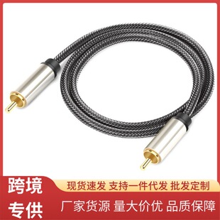 ��Ʒ�|COAXIAL����ͬ�SSPDIF�ҕ�����B�Ӿ�RCA���������a���l��