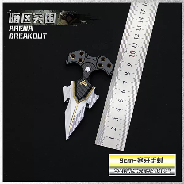 9cm-Cold teeth hand thorn