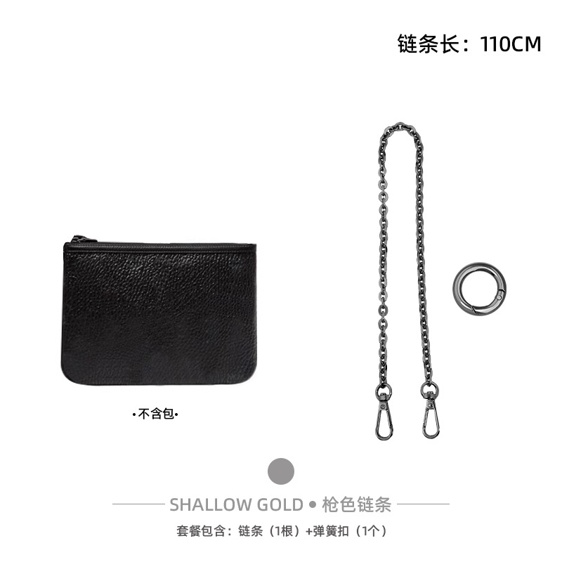 Gunmetal color chain 110cm [spring ring included]
