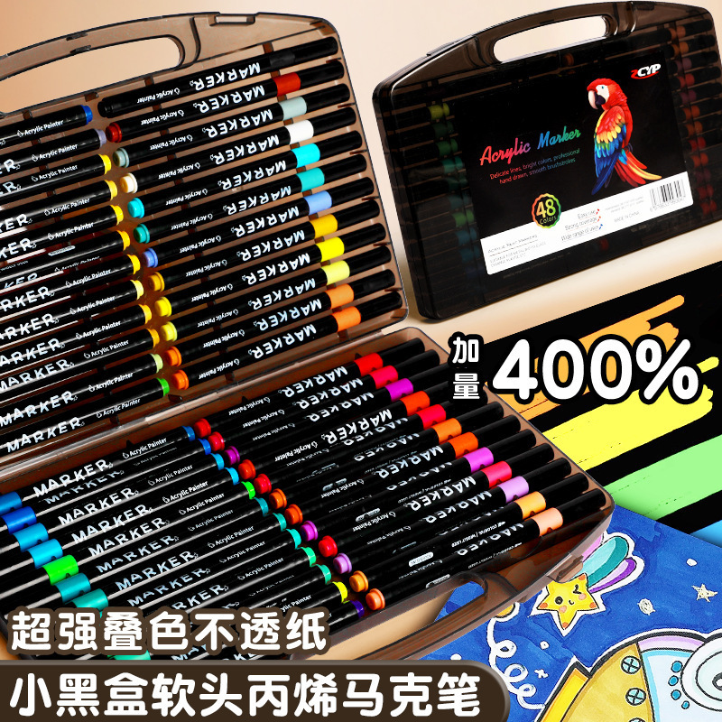 ソフトヘッドマーカーペン絵画学生アート特別な小学生子供のぬりえ水彩ペン洗える|undefined