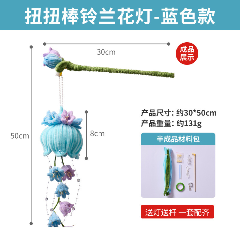 2025中秋节好运兔子风车diy材料包旋转国潮佳节儿童发光玉兔灯笼|undefined