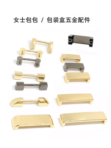 Handbag hardware accessories hammer ear buckle base luggage gift box accessories metal flat wide arch bridge handle large