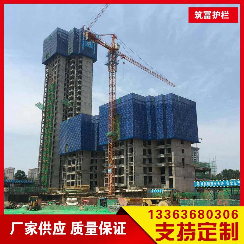 建筑爬架网现货高楼外围安全防护钢板网高层施工防坠冲孔爬架网片