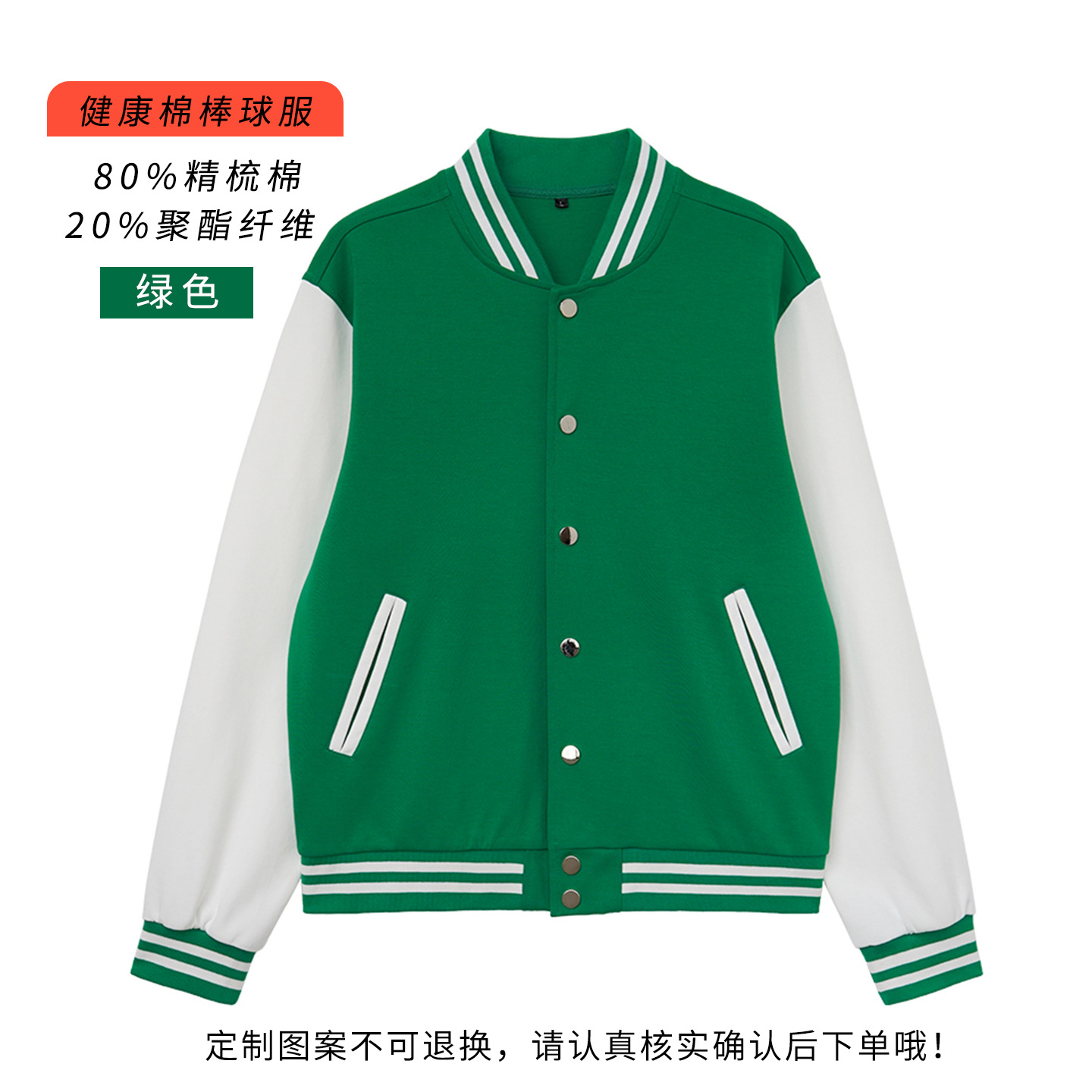 친환경 건강 면