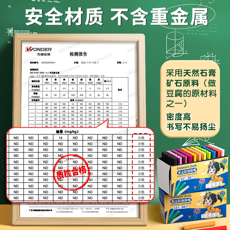 鮮やかチョークカラーチョーク黒板新聞専用家庭用安全クリーン子供絵画36色教師用チョーク|undefined