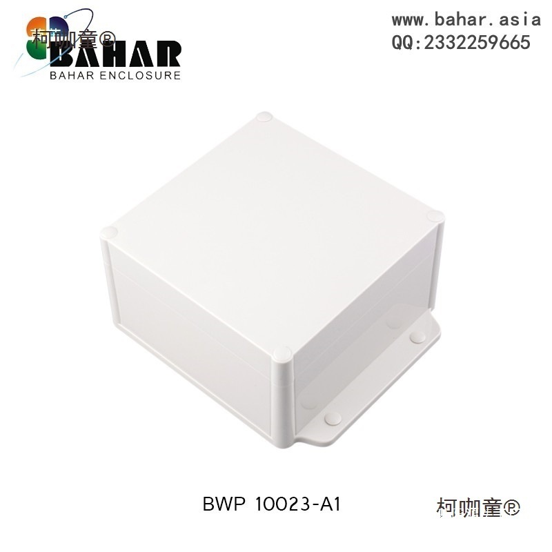 塑料方形带耳朵仪器仪表外壳IP68安防监控塑料防水盒P10023麦太保