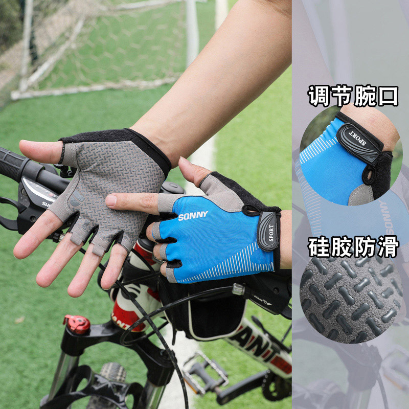 Cycling gloves half finger sports fitness gloves men and women short finger mountain road bicycle fishing sun protection equipment summer