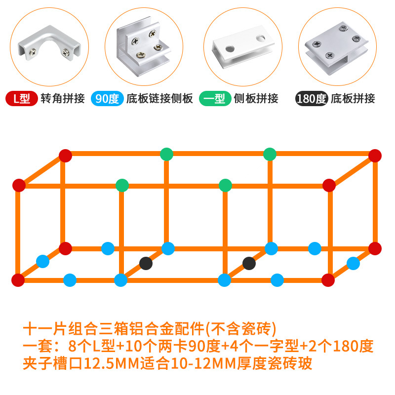 Clipe de vidrio fijación de espejo de fijación de vidrio escalera sin perforación accesorios de pared clipe de vidrio fijación