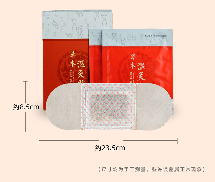 Moxa Warming Patch Ai Cao 艾草 Self-Heating Herbal Topical Patch for Body Warm Compress Care in use