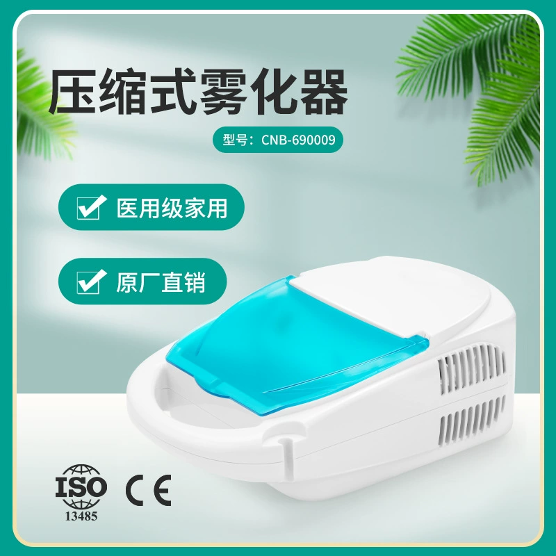 Медицинский класс домашний компрессионный распылитель Детский Взрослый портативный распылитель производители в наличии