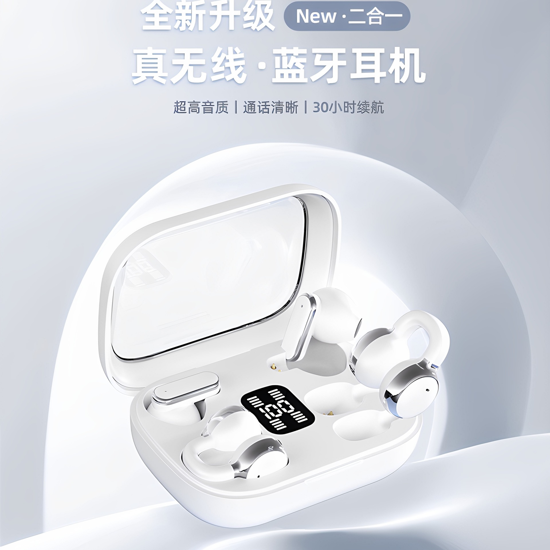 商品图