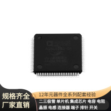 dsPIC30F6011AT-30I/PT TQFP-64 SI53112-A00AGMR SI5351A-B SI53
