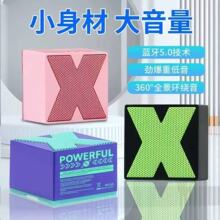 跨境爆款无线蓝牙音响家用迷你户外X1蓝牙音箱便携式低音炮礼品