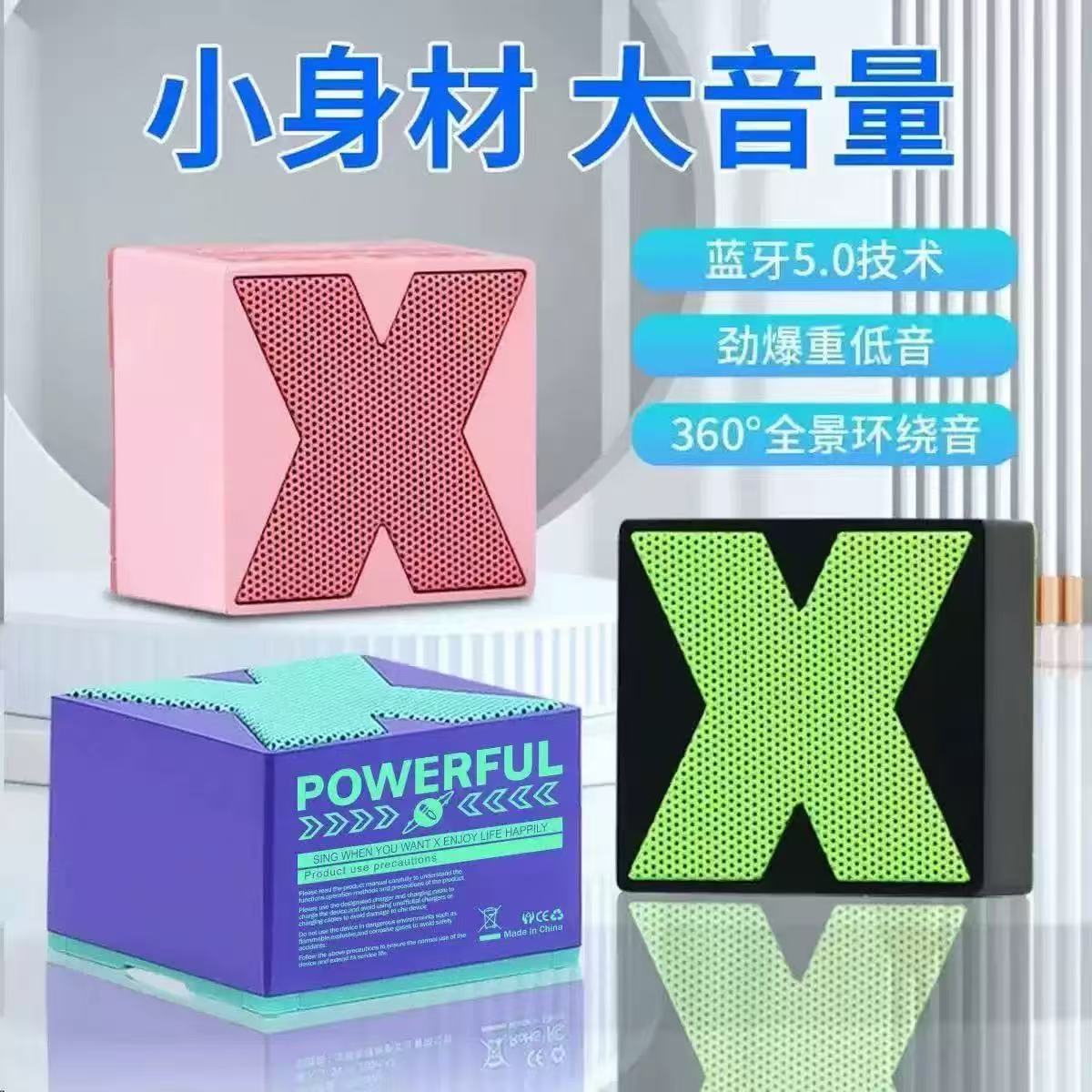 跨境爆款无线蓝牙音响家用迷你户外X1蓝牙音箱便携式低音炮礼品