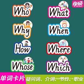 英语疑问词职业小学初中学科球类方位介词情绪国家人节日单词认知