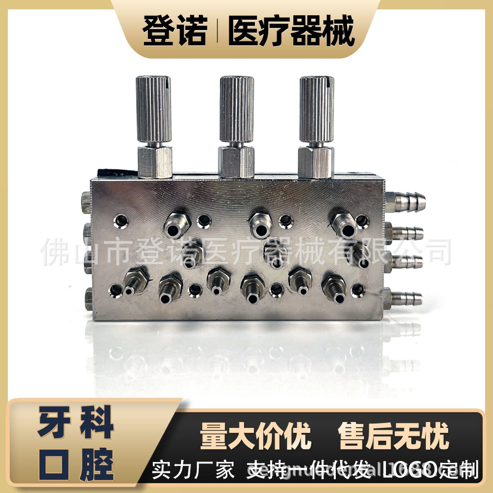 Dental Equipment Dental Chair Accessories Triple Diaphragm Valve…