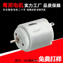 R260΢늙Cֱ�����ß�̫����L�Ƚ�Ĥ���Α��ֱ���횹κ���С�R�_