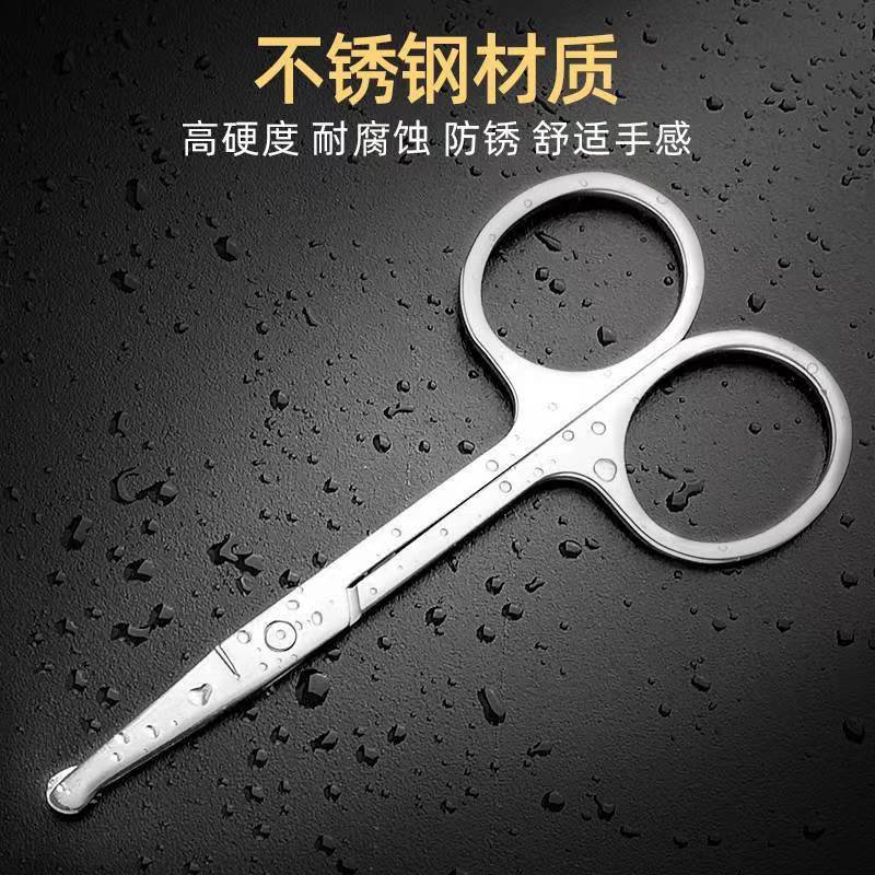 眉を修理するはさみの眉の鼻毛を修理します。ステンレスの先の美容はまつげを切って化粧します。|undefined