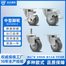 中型静音TPR万向轮手推车轮子