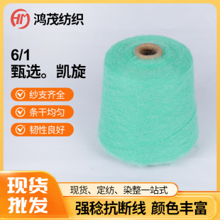 �Gɫ�������ë�q�Lë�����м��C����q��������4.2NM/1�޼���