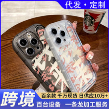 ������ƻ��16promax�ֻ�������iPhone15ȫ��12�轺13����xr78����