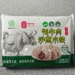 青藏高原沙葱牦牛肉水饺馅大料足清真食品家庭商家选择速冻饺子