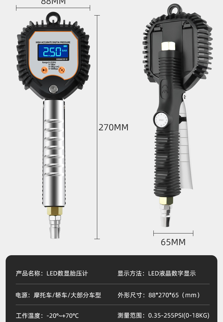 High-Precision Digital Tire Pressure Gauge with Inflation for Car