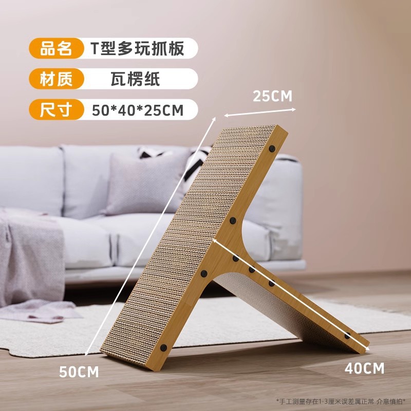 T-shaped multi-play cat scratching post