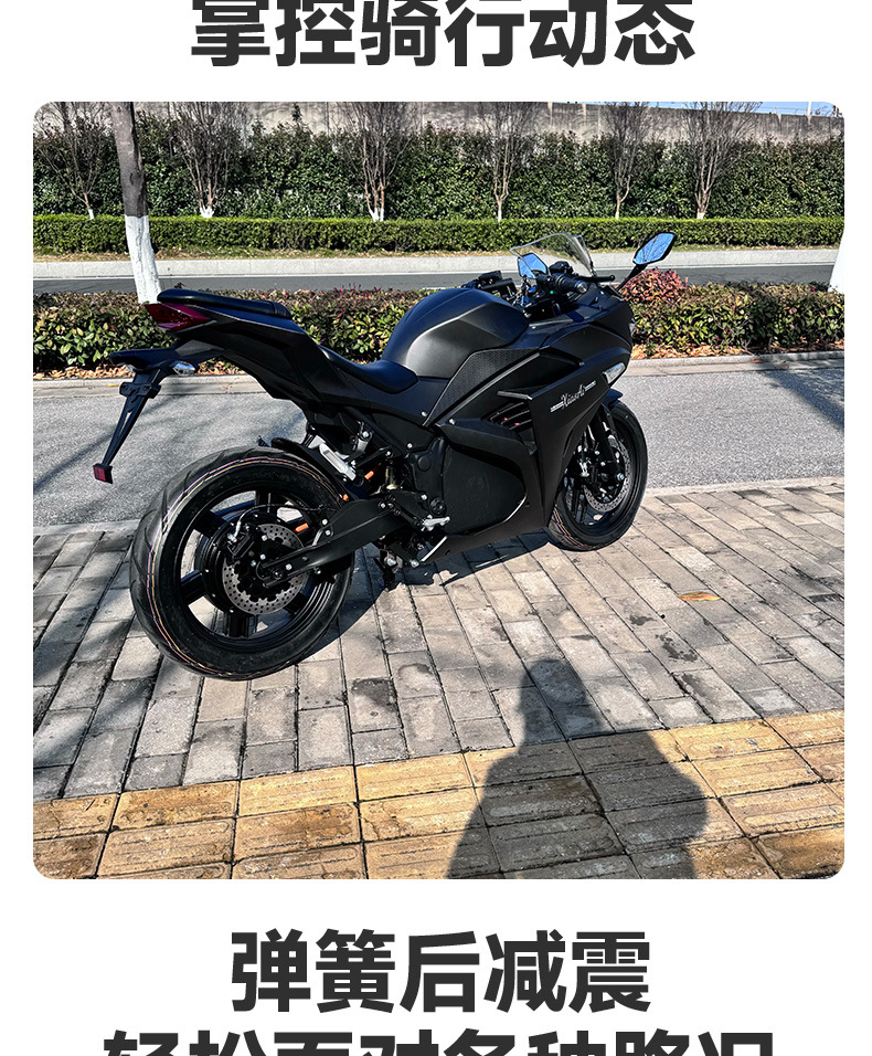 Export Electric Vehicles, Electric Motorcycles, High-Speed Mileage Kings, Overseas Commuting Electric Motorcycles, Direct Supply to Russia