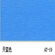 �ɹ�Ⱦ�� ���{ɫ AT-19 ���zע���ßɹ�� �͸ߜ؟ɹ�� �ɹ����