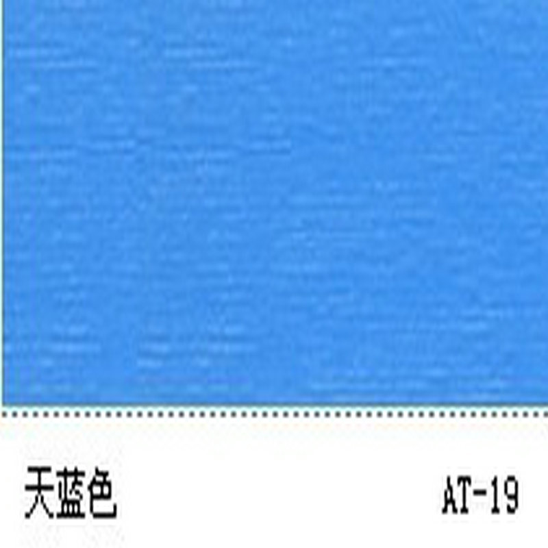 荧光染料 天蓝色 AT-19 塑胶注塑用荧光粉 耐高温荧光粉 荧光颜料