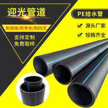 PE�oˮ�ܲ��������̾���ϩ��ˮ���͸߉���ɫ�����B��hdpe�oˮ�ܲ�