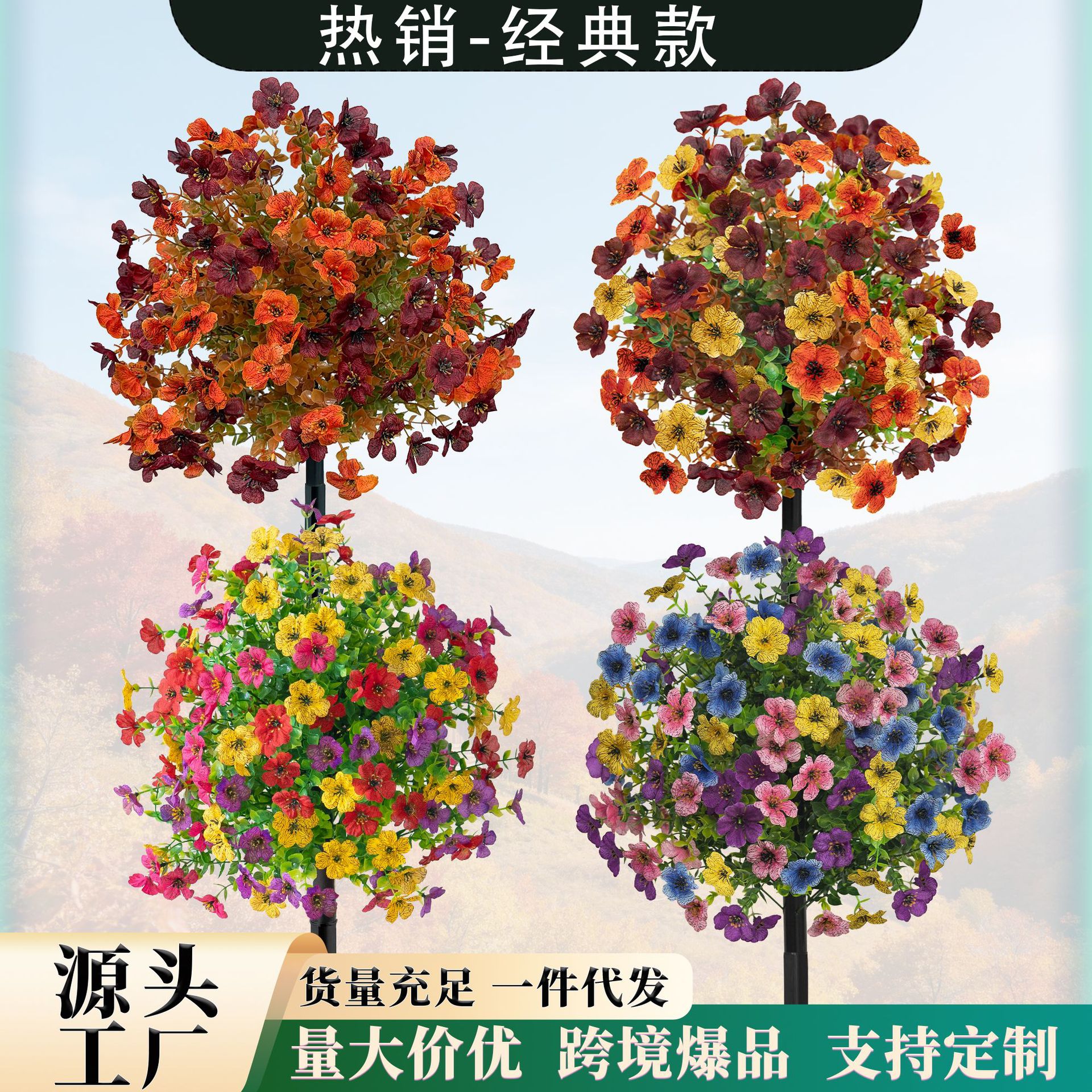 국경 간 인기 스팟 도매 국경 간 인기 보라색 꽃꽂이 웨딩 부케 장식 홈 화분 꽃꽂이