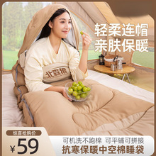 睡袋成人冬季加厚防寒户外露营办公室午休被子便携四季通用单双人