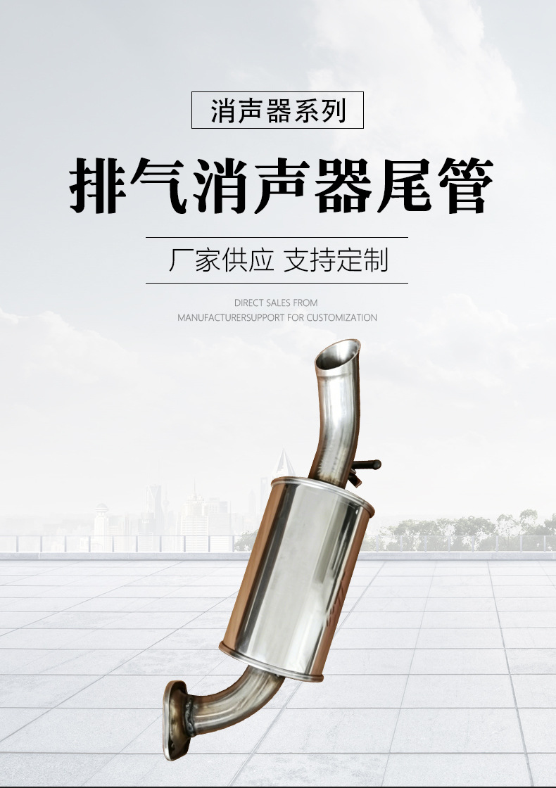 Directly supplied by the manufacturer, stainless steel car muffler suitable for Toyota Highlander, silent exhaust pipe car silencer