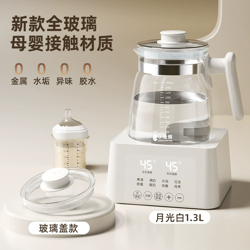 Электрический чайник Xiao Zhuang Xiong из цельного стекла с поддержанием постоянной температуры для домашнего использования, термос для приготовления детского питания, миксер для детского питания.