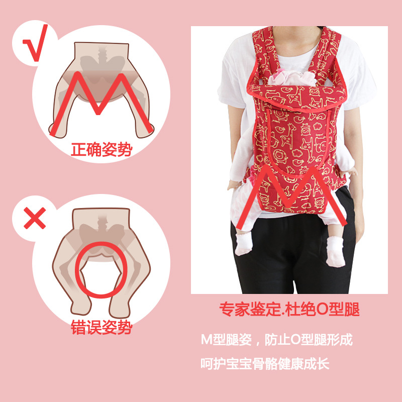 背中の赤ちゃんのストラップ夏のネットは、四季の共通の簡易抱っこ袋の前後に乳幼児のストラップを背負うことができる