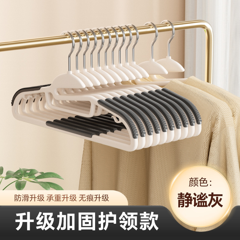无痕衣架宽肩家用挂衣塑料加粗阳台晾衣服防鼓包挂防滑衣挂衣撑子|undefined