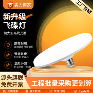 LED����E27�ݿ��w�����������ù��ܷ�ˮ�o�۟��ݰ׹����ʡ늟���