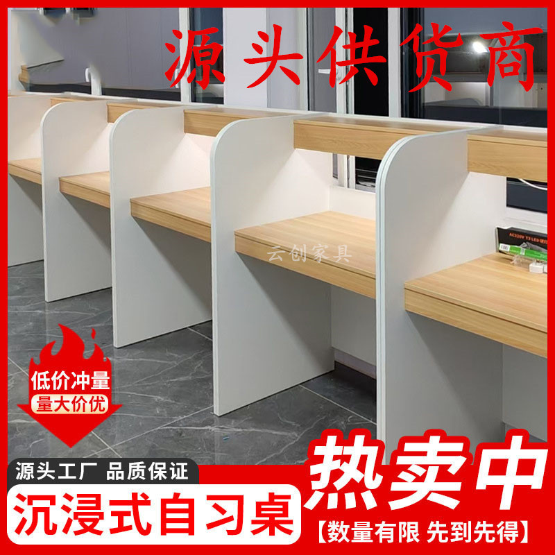 Simple Self-Study Closed Study Room Table Partition Computer Table Study Table Postgraduate Entrance Examination Shared Office Single Desk