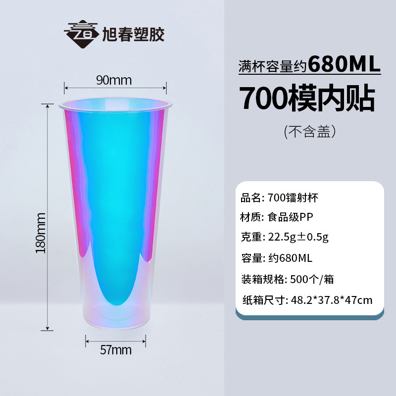 批90口径注塑杯加厚一次性冷热饮杯子磨砂透明带盖吸管外卖奶茶杯|undefined